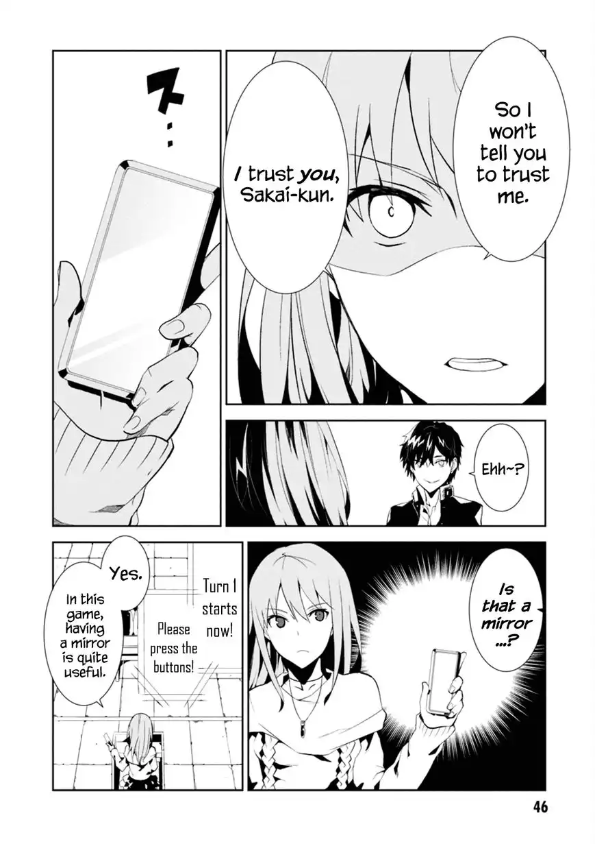 Rengoku Deadroll Chapter 1 46
